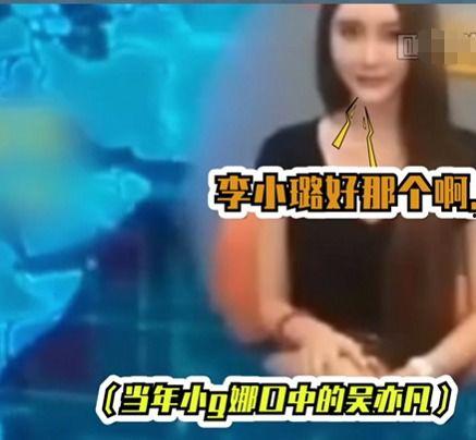 吴亦凡女方爆料视频大全,真相与争议交织  第2张