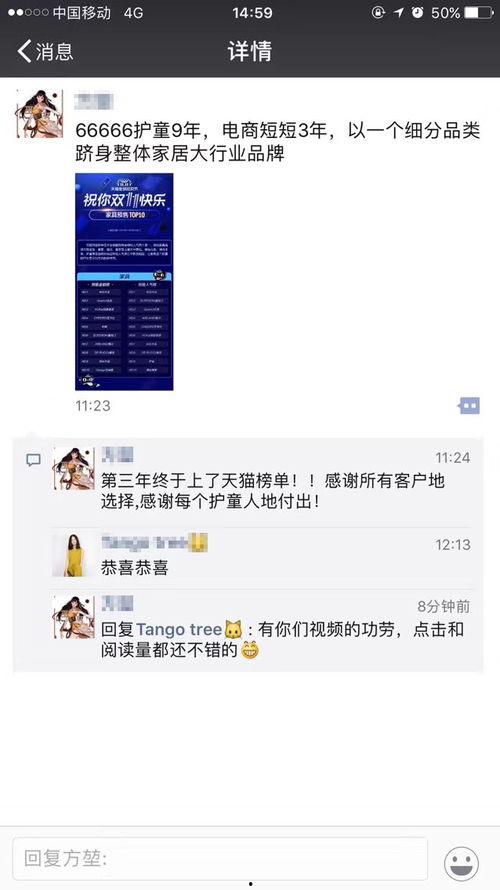 爆料类视频怎么做好看,如何打造爆款爆料类视频  第1张