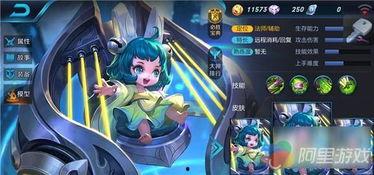 蔡文姬皮肤爆料视频下载,古风美艳,琴音悠扬,带你领略三国风情 第1张 蔡文姬皮肤爆料视频下载,古风美艳,琴音悠扬,带你领略三国风情 第1张