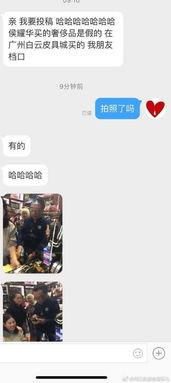 洪小龙徒弟爆料了吗视频,揭秘幕后真相