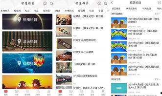 嘉峪关视频爆料新闻最新  第1张