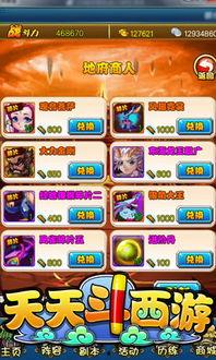 最新神话爆料网站下载安装,揭秘神秘网站最新爆料，探寻古老传说的现代演绎  第2张