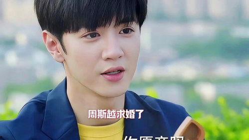 圈内爆料徐梦洁陈哲远  第3张