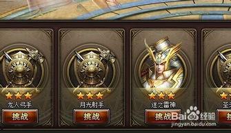 龙晶骑士最新爆料,揭秘神秘力量背后的真相  第3张