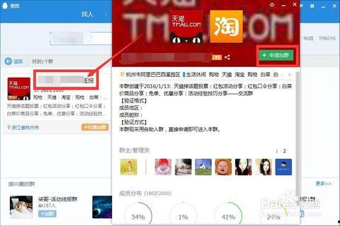 免费qq群吃瓜爆料群,吃瓜爆料，热点事件一网打尽  第3张
